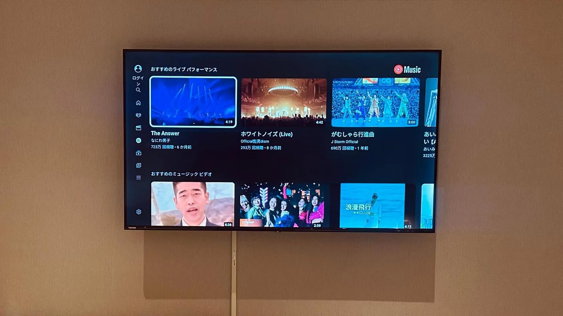 Jstar Hotel Shinsaibashi 大阪市 アパート