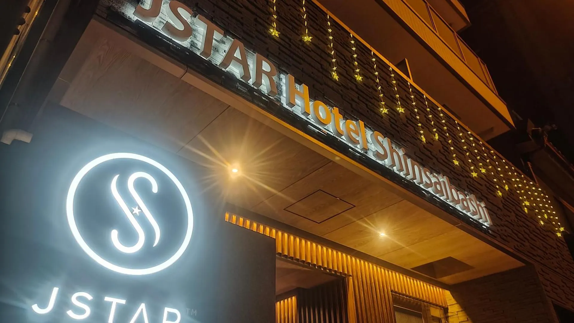 Jstar Hotel Shinsaibashi 大阪市 日本